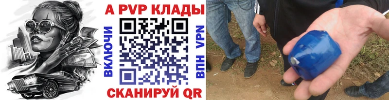 Купить наркотики Курлово APVP  МЕФ  ссылка на мегу как зайти  Марихуана  ГАШ 