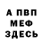 АМФЕТАМИН VHQ Kamila Abdygali