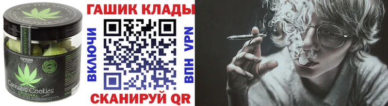 Еда ТГК конопля Курлово