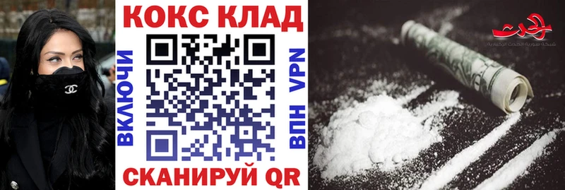 OMG вход  Курлово  Cocaine Эквадор 