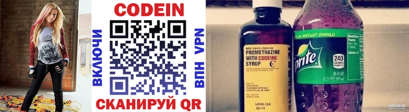 Кодеиновый сироп Lean Purple Drank  дарк нет наркотические препараты  Курлово 