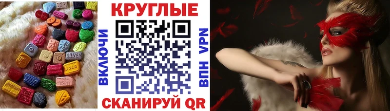 Экстази Philipp Plein  Курлово 