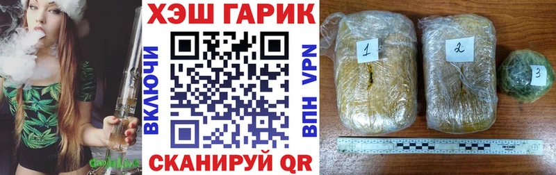 купить наркотики цена  Курлово  ГАШ Cannabis 