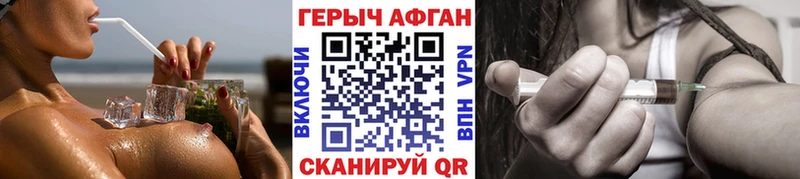 Героин белый  Курлово 