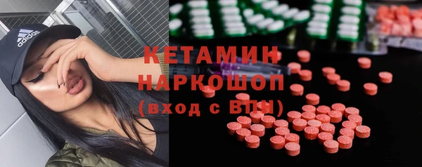 скорость mdpv Осташков