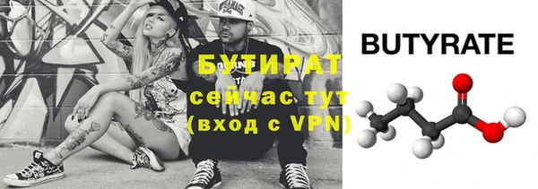 героин Осинники