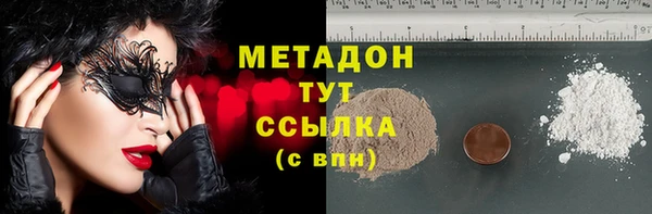 героин Осинники