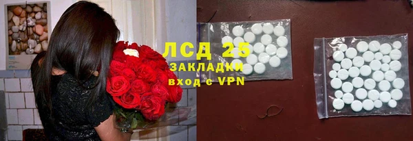 скорость mdpv Осташков