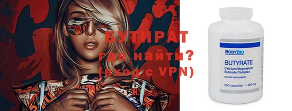 героин Осинники