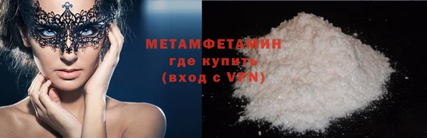 скорость mdpv Осташков