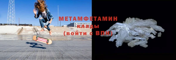 скорость mdpv Осташков
