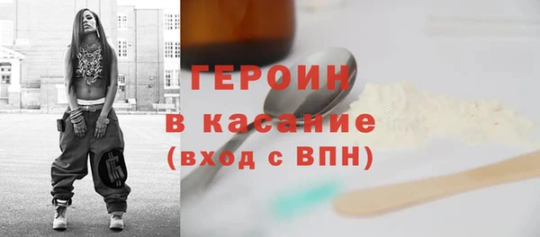 соль курить ск Нязепетровск