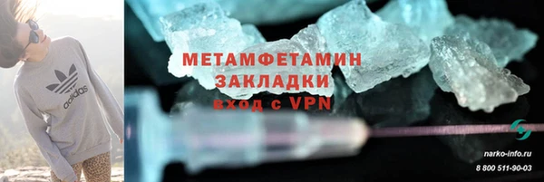 героин Осинники