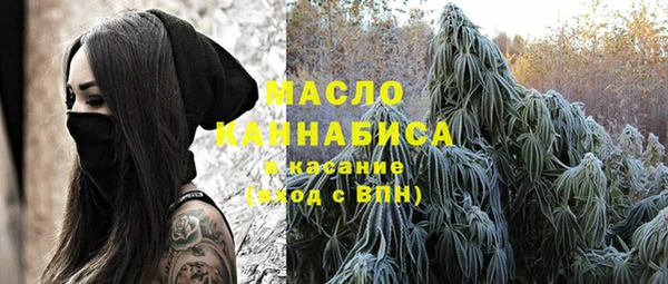 героин Осинники