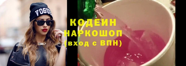 скорость mdpv Осташков