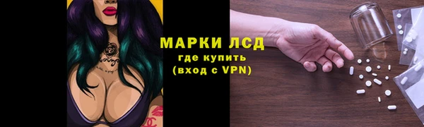 героин Осинники