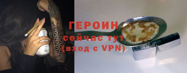 2c-b Нягань