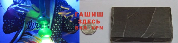 героин Осинники