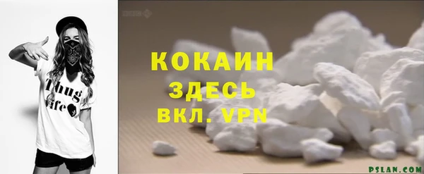 скорость mdpv Осташков