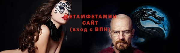 героин Осинники