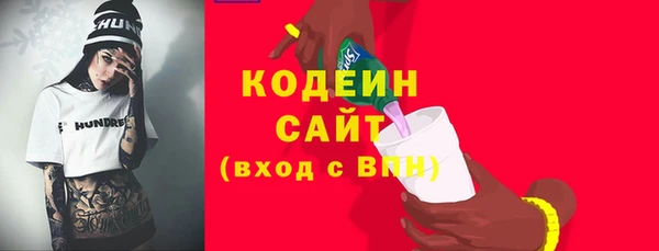 героин Осинники