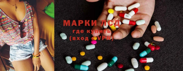 героин Осинники