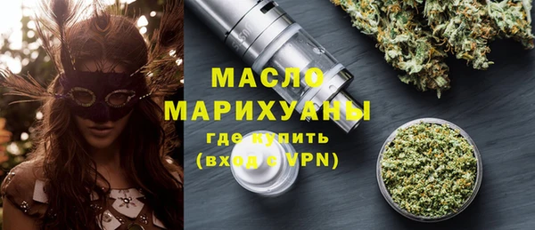 героин Осинники