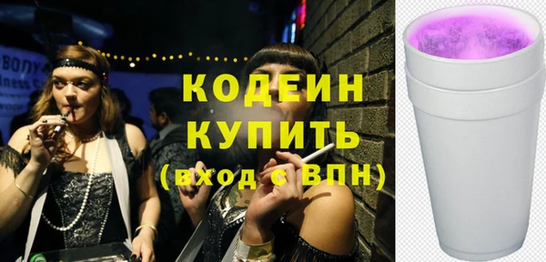 героин Осинники