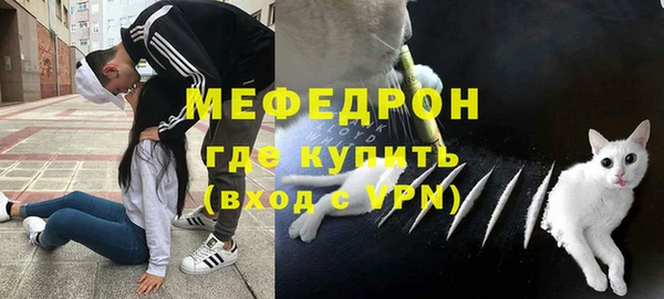 героин Осинники