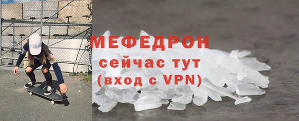 героин Осинники