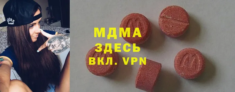 MDMA VHQ  hydra ТОР  Курлово 