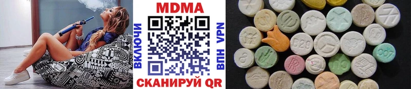 МДМА Molly Курлово