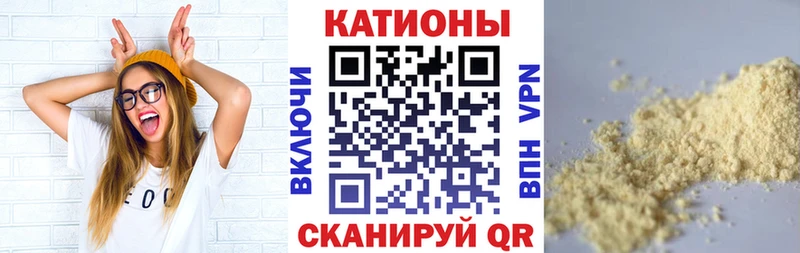 Мефедрон мука  Курлово 