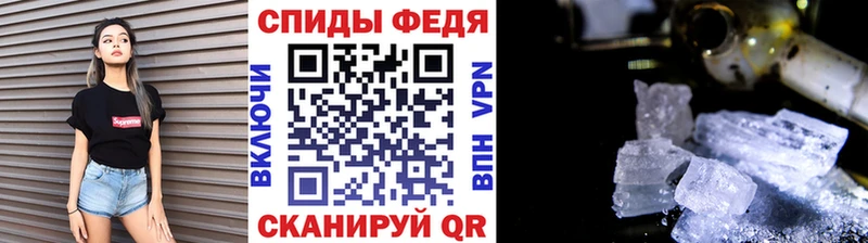 гидра зеркало  Курлово  Первитин винт  купить наркоту 