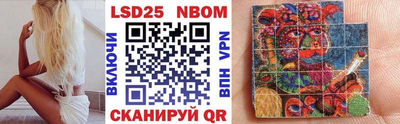 Марки N-bome 1,8мг  где можно купить   Курлово 