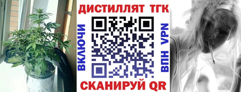 ТГК жижа  Курлово 